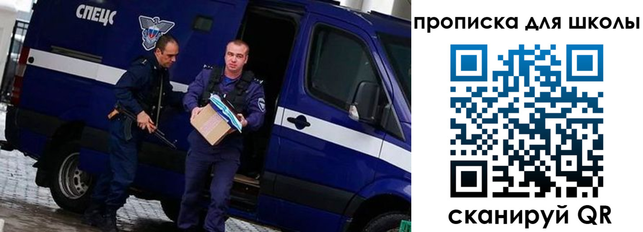 прописка в квартире в Выксе