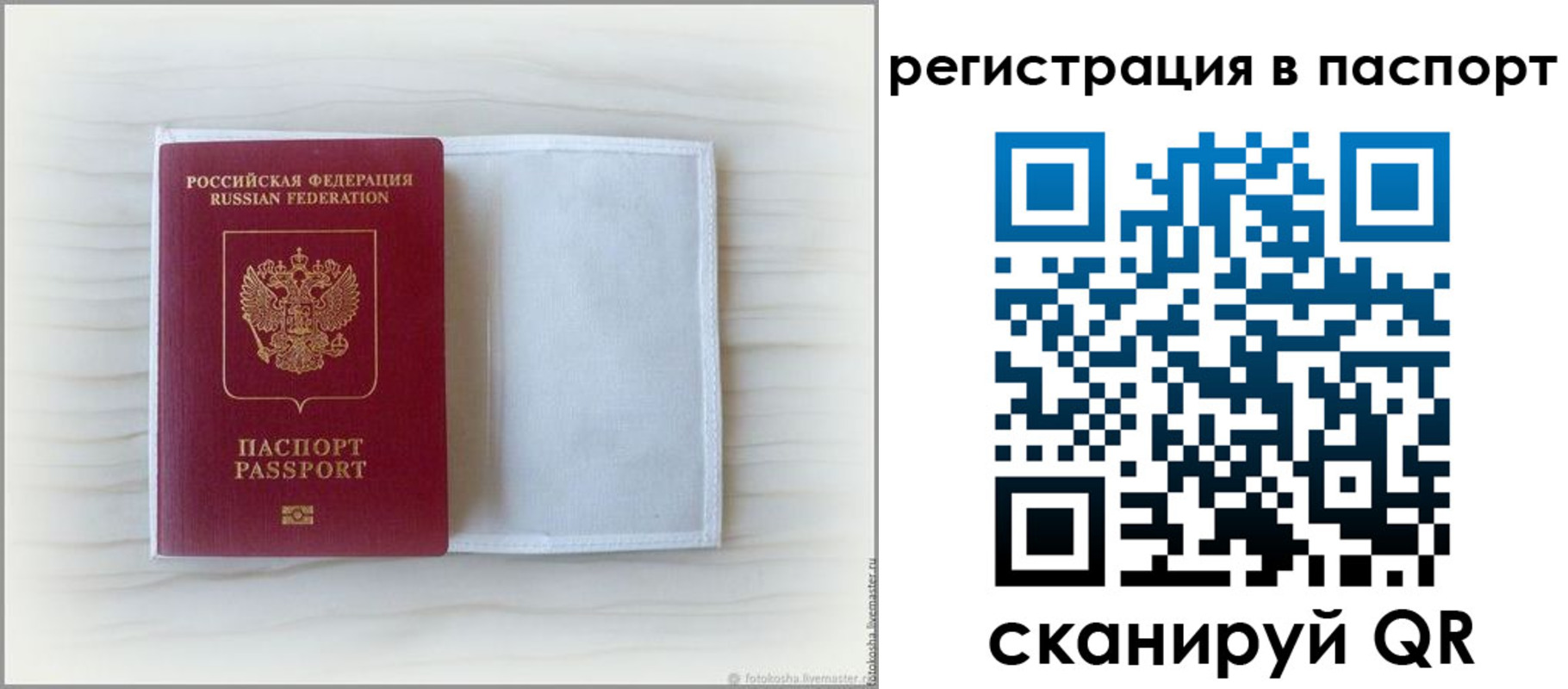 регистрация для дет. сада в Выксе