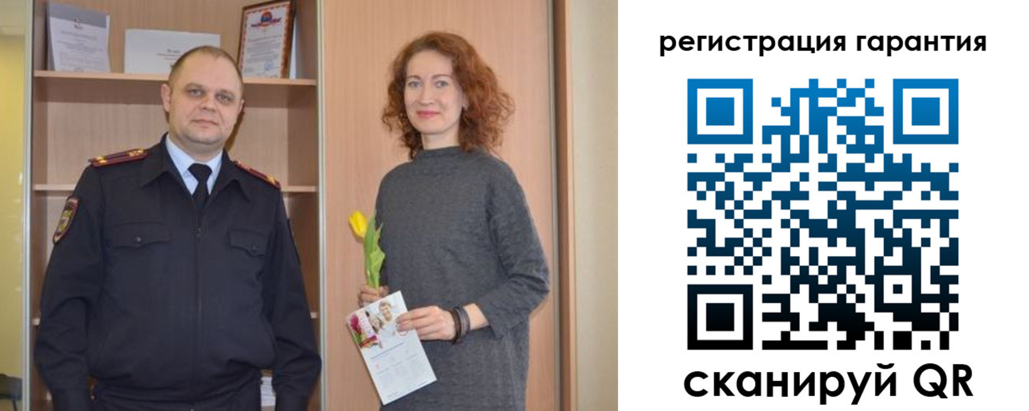 прописка для работы в Выксе